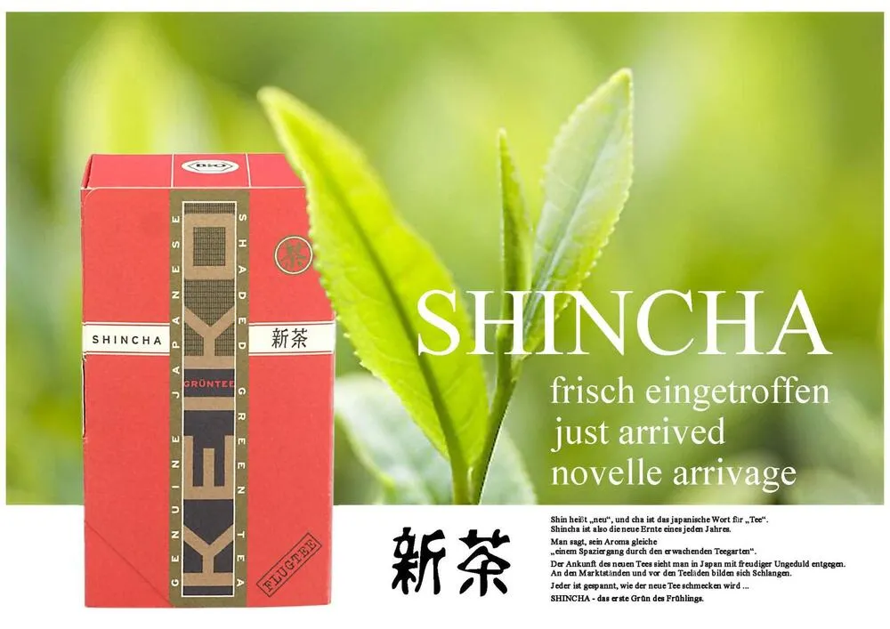 KEIKO Poster, Shincha "Retro"