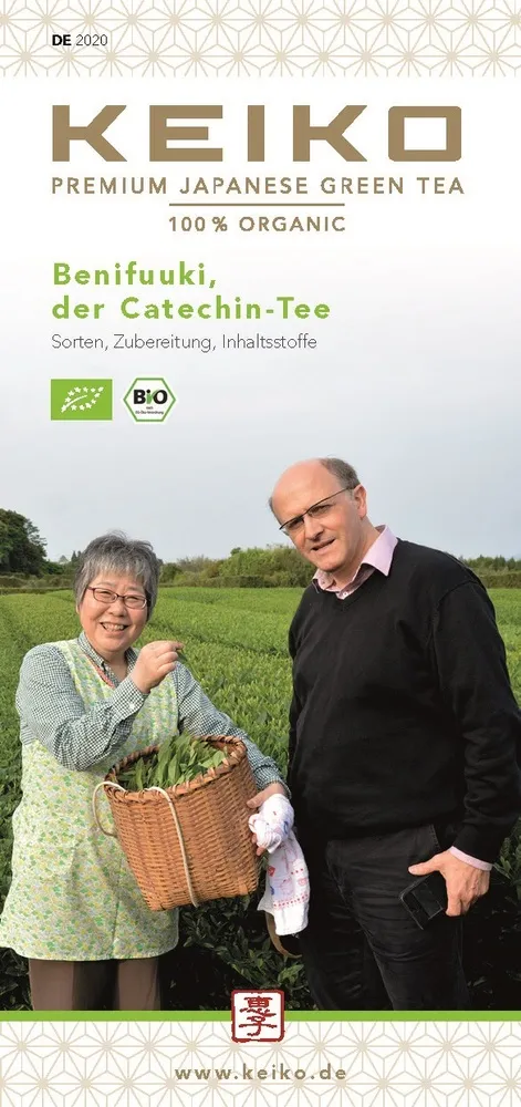 Benifuuki Info-Flyer, Deutsch