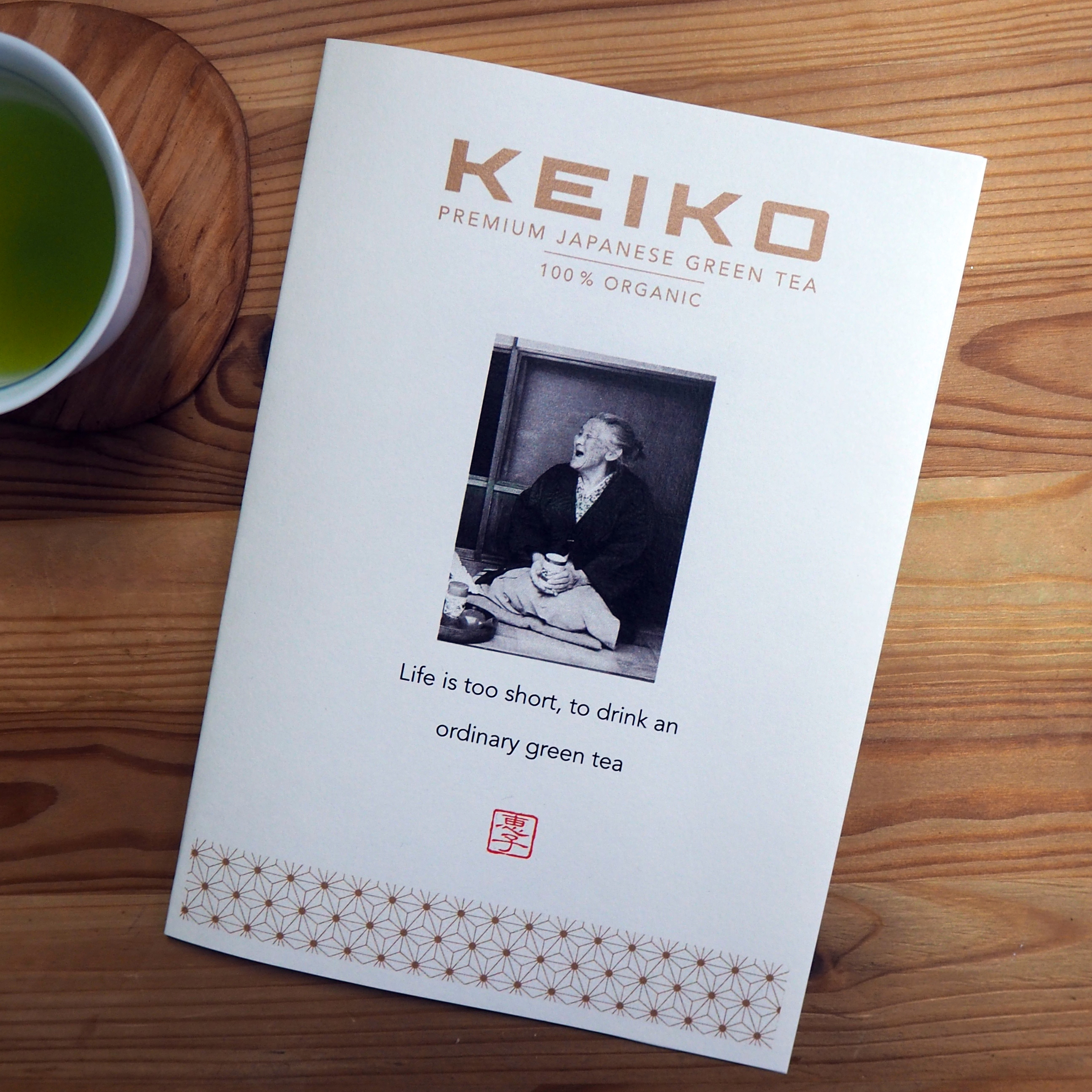 KEIKO Tea Gift Certificate